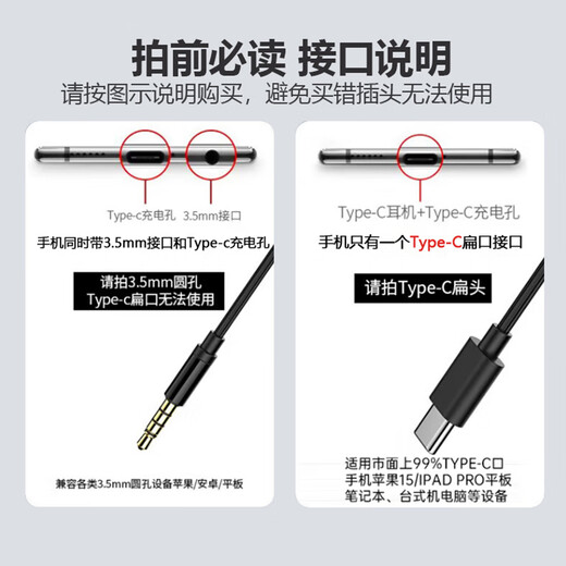 YOMO original version Type-C headset flat wired headset gaming e-sports headset suitable for Apple Huawei Xiaomi oppo mobile phone Apple 15/16-white