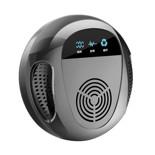 Xiaomi's trendy lifestyle appliances bat repellent wall repeller tiger nemesis device ultrasonic insect repellent anti-bat removal insecticide insect repellent and mouse repellent enhanced version 2 sets 2 sets discount set limited time special offer