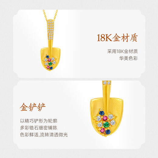 Mingzuan International 18K Gold Shovel Pendant Female au750 Full Color Diamond Sparkling Light Luxurious Necklace Birthday Gift for Girlfriend