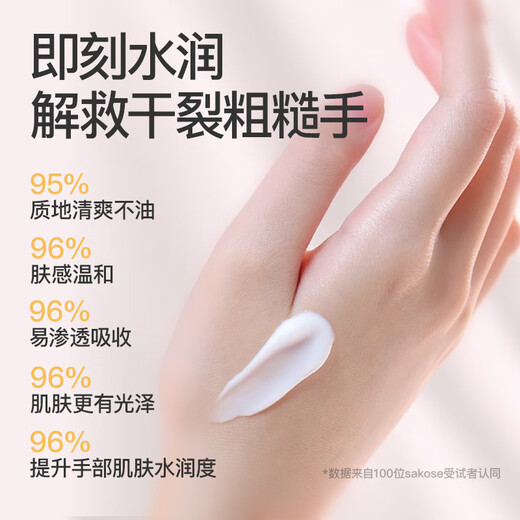 Sakose Vaseline Camellia Double Moisturizing Hand Cream 300g Autumn and Winter Moisturizing and Nourishing, Non-greasy, Prevents Dryness and Cracking, Improves Roughness