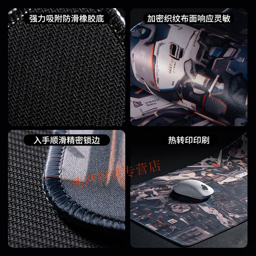 Yixiang Huatai Magic Truco de regreso a la almohadilla del mouse Battle Big Anime Computer Keyboard Pad Wuzhaowu Ports de mesa E-Sports Boys Home Mouse Pad Cool JH-687 [Bloque de bloqueo Anti-Slip lavable] No 5MM1000X500MM