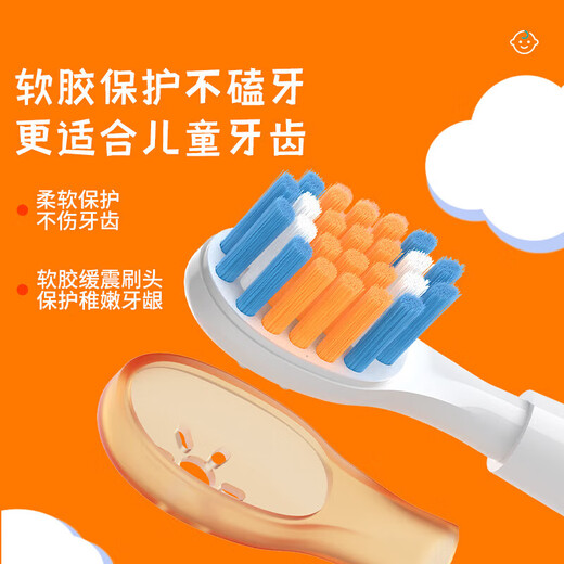 Meitianlai adapts to usmile smile plus children's electric toothbrush head A10/Q10/Q20/Q3/Q3S/Q1/Q4 Fun Planet tooth cleaning care for children and babies universal replacement head full-effect cleaning brush head 6 pieces