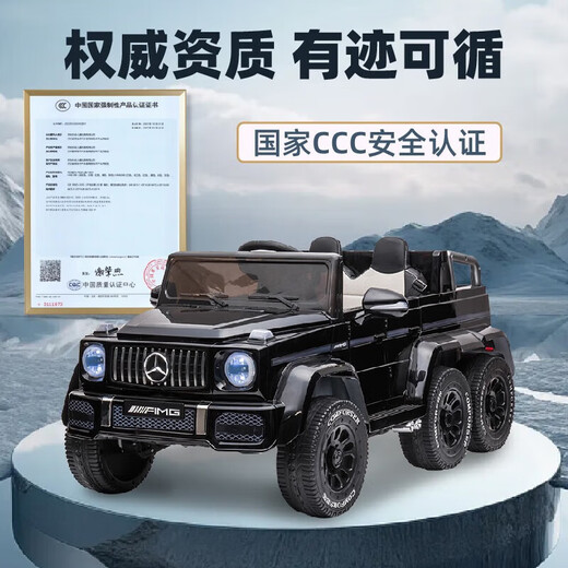 Good Kids Smart Children's Elektroauto kann Erwachsene mit sechsrades Dopple-Person-Fernbedienung des Erwachsenen-Offroad-Spielzeugs mit 6-jährigen Kinderbabys 5-V-Super-Schnell-Sechsrad-Laufwerk + Full-Funktion + Bluetooth-Fernbedienung einnehmen.