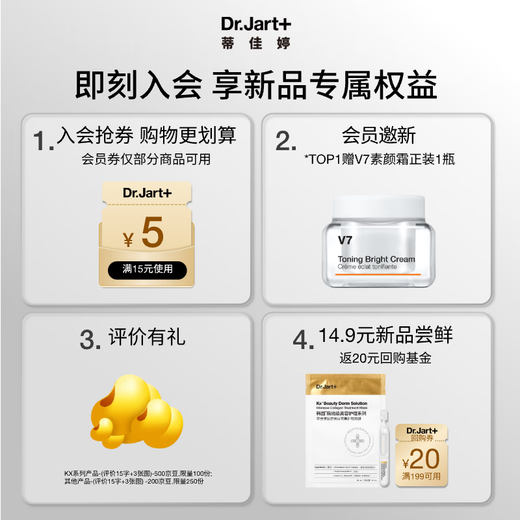 蒂佳婷（Dr.Jart）光电蓝丸面膜25片 玻尿酸补水保湿修护男女适用 效期至26年4月