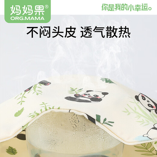 Mamaguo (org.mama) confinement hat, postpartum maternity hat, autumn and winter windproof, cute maternity headscarf, postpartum headband supplies, women's nightcap, Happy Panda (7A antibacterial)