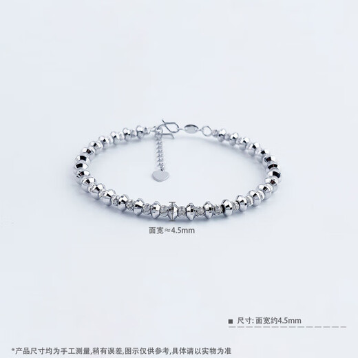Laomiao pt950 platinum abacus bead scimitar bead bracelet adjustable women's birthday gift for girlfriend, about 13.03g