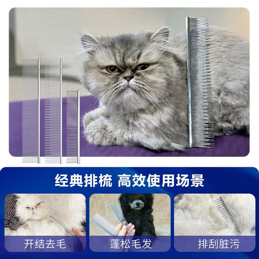 Chris Christensen Chris Christensen pet comb 013g home comb, knot-opening and floating hair artifact, special for cats and dogs short hair comb