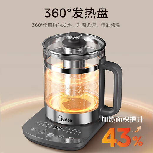 Midea health kettle, high borosilicate glass tea kettle, smart reservation thermal insulation electric kettle, large diameter kettle, electric kettle YS18P305 316L stainless steel 1.8L Exclusive for ordering today