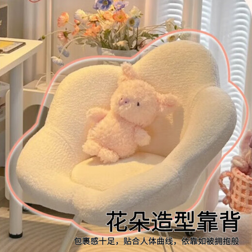 Shitingge Makeup Chair Backrest Beauty Stool Internet Celebrity Makeup Chair Backrest Dressing Chair Cream Style Stool Girls Bedroom Flower Bold and Thickened/Can Lift and Rotate Cherry Blossom Pink
