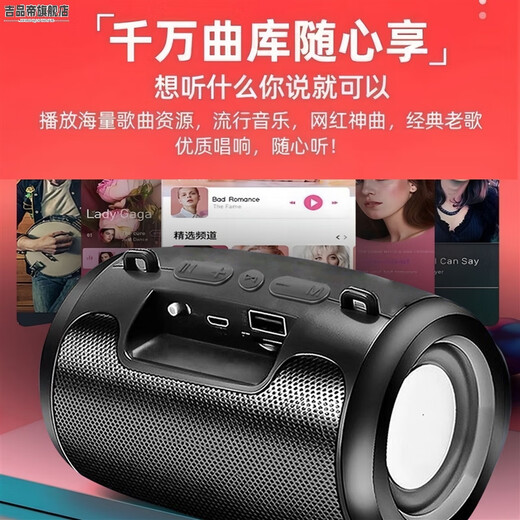 吉品帝低音炮蓝牙音响迷你插卡蓝牙小音箱高品质高配版充电多功能音箱 音响的充电器一根