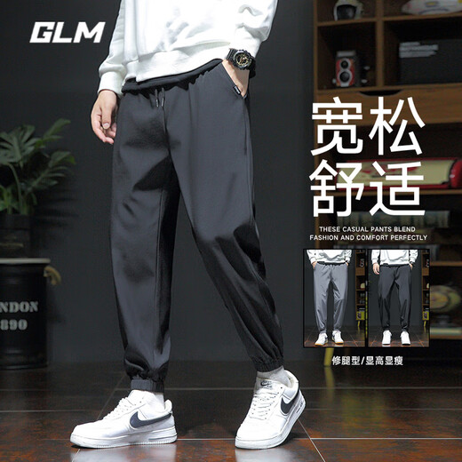 GLM pants autumn men's sports pants loose casual pants running fitness pants comfortable straight wide leg trousers black 2XL