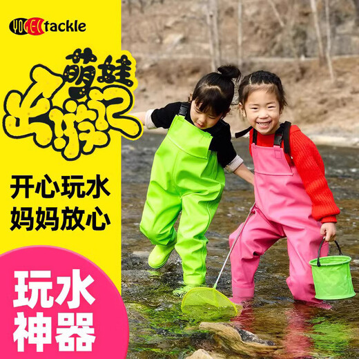 YogelTackle children's play watersuit one-piece waders kindergarten fishing and sea waterproof clothing beach equipment children's fluorescent green overalls Mom's choice Jiji speed delivery 24 _25_ (shoe length 16.5)