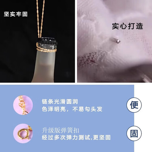 MHFDO18K gold necklace women's gold pigment chain color gold needle type Chopard O-shaped chain rose gold clavicle b18k gold O-shaped chain