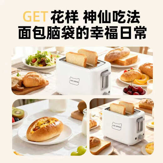 Factory direct sales breakfast toaster 7-speed household multi-functional breakfast machine sandwich machine small white multi-function model