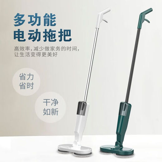 Cordless electric mop, spray mopping and sweeping all-in-one household hand-washing fully automatic floor cleaning artifact Haoyuebai water spray tank/rotating double mop