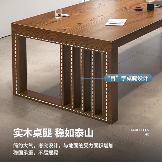LISUO solid wood desk goes to the living room, simple long table, atmospheric conference table, calligraphy table 240 single table