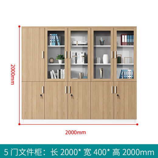 Yusenyi file cabinet wooden file cabinet information cabinet storage cabinet bookcase glass lockable office cabinet color five-door bookcase package delivery