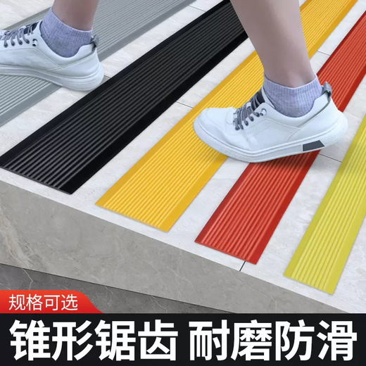 Yusenyi Stairs anti-slip and snowy outdoor slope adhesive mat self-tiled step special step anti-slip mat outdoor anti-slip straight gray 40mm wide x 1 meter long (1 roll)