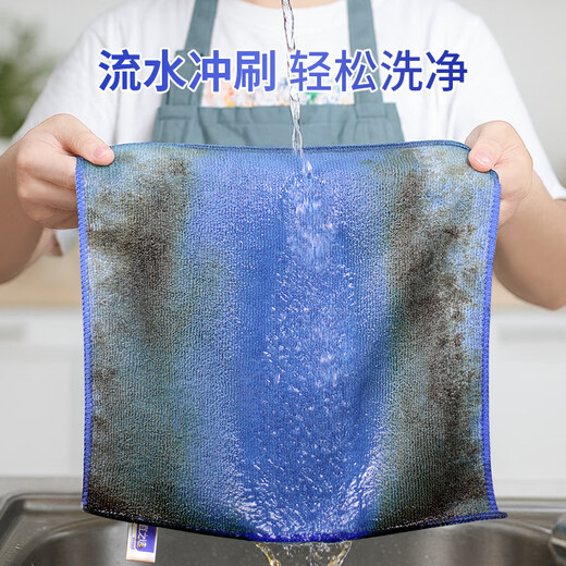 Yizhixuan microfiber rag 35*70*4 pieces car washing floor towel mop housekeeping cleaning absorbent cleaning cloth