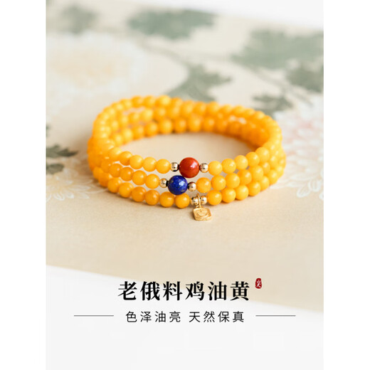 Centenary-old Yuanxiang string stacked natural yellow crystal jade bracelet with Russian materials and amber three-circle strings of Buddha beads three-circle natural chicken fat yellow beeswax 16-17cm