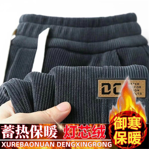 Corduroy pants men's autumn and winter thickened velvet loose casual pants men's trendy versatile large size sports pants factory direct sales clearance K264 plus velvet style black 4XL recommended weight 160-170Jin Jin equals 0.5 kg can be worn