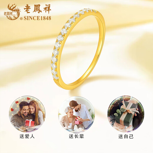 Lao Fengxiang Gold Sparkling Starlight Ring Women's Pure Gold Versatile Ring Bracelet Valentine's Day Birthday Gift for Girlfriend and Wife Sparkling Starlight Ring Circle No. 13 Approximately 0.8g