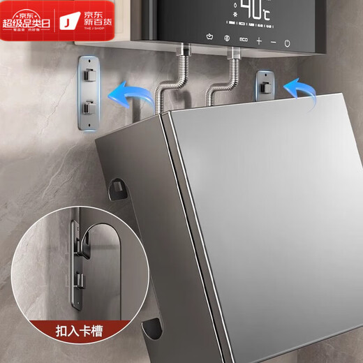 RAINBOW NOTE German imported high-quality water heater cover to cover the natural gas under the gas wall-mounted boiler. Holeless magnetic suction 45 wide 30 high 17 deep