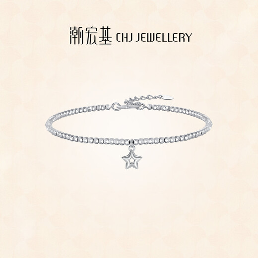 Chao Acer Star Platinum Bracelet PT950 Bracelet Explosive Jump Bead Bracelet Birthday Gift for Women Pricing Labor Cost 500 Yuan 4.5g