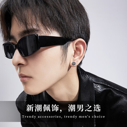 ABJB Old Phoenix 999 sterling silver pure silver four-piece set of earrings for men, single only piercing set, handsome trendy earrings gift