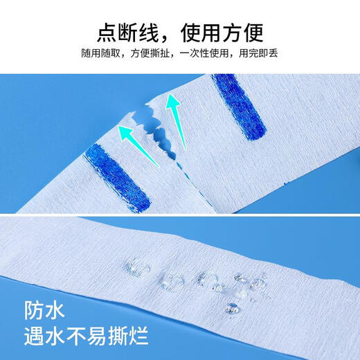 Hairdressing scarf paper, hair salon and barber shop special disposable hair cutting scarf, hairdressing neck protection paper, household supplies, hairdressing neck scarf paper, 5 rolls