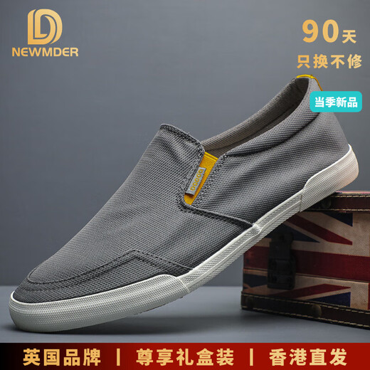 Chaussures de luxe international de la marque internationale pour hommes à une jambe à jambes à une jambe à jambes masculines 2025 Nouveaux chaussures paresseuses à séchage rapides gris haut de gamme (vitesse de spot) 42