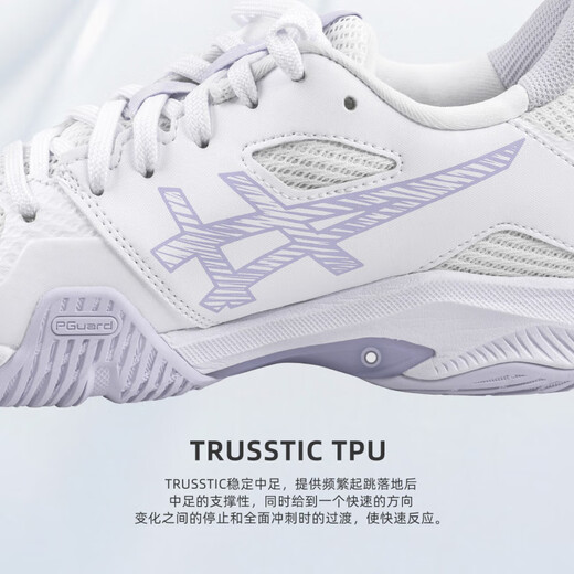 
Asics (ASICS) badminton shoes Apocalypse 3 men and women blade ff professional comprehensive sports shoes breathable cushioning and anti-slip training shoes 1072A120-101-White and purple BLADE FF2 41.5 (260mm)