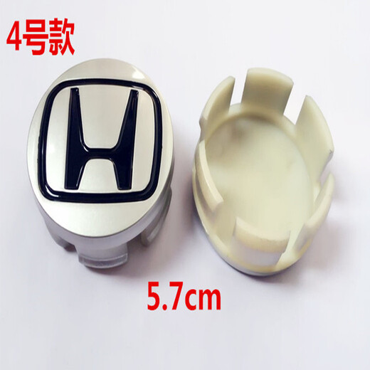Suitable for Honda wheel logo, Accord Civic hub cap, Odyssey Fit Fengfan hub center cap, 5 models for one price