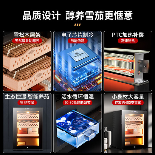 He Jiagong 50C1 intelligent temperature control and humidity control cigar cabinet cedar wood mini small home embedded wine cabinet 50C temperature control and humidity control full cigar style black