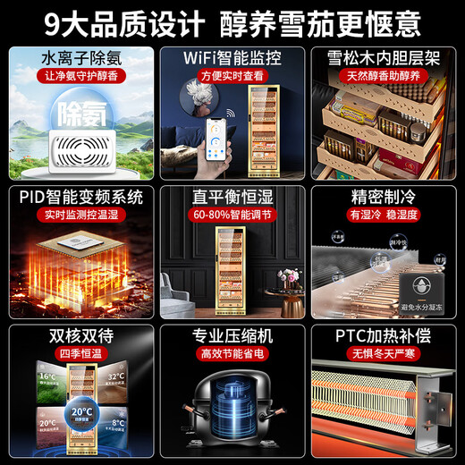 CIGARLOONG CL-188C2 cigar cabinet humidifier natural cedar wood liner with WiFi fingerprint password lock water ion removal ammonia alcohol constant temperature and humidity double door large capacity cigar and wine cabinet rose gold tree pattern cigar and wine style ammonia purification + WiFi + password lock