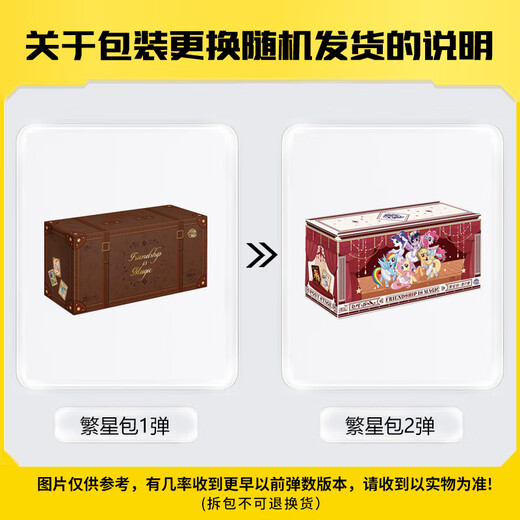 Kartenspiel My Little Pony Card Eternal Card Star Pack Full Box My Little Pony Card Echtes Peripheriespielzeug Geschenk