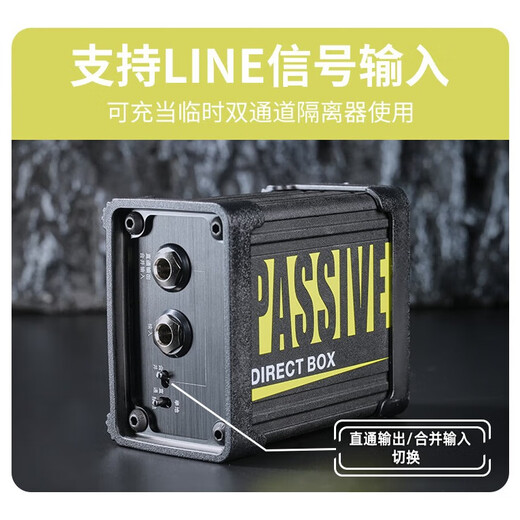 Musontek active passive di box guitar bass keyboard active passive instrument di box live stage performance di box passive di free XLR cable