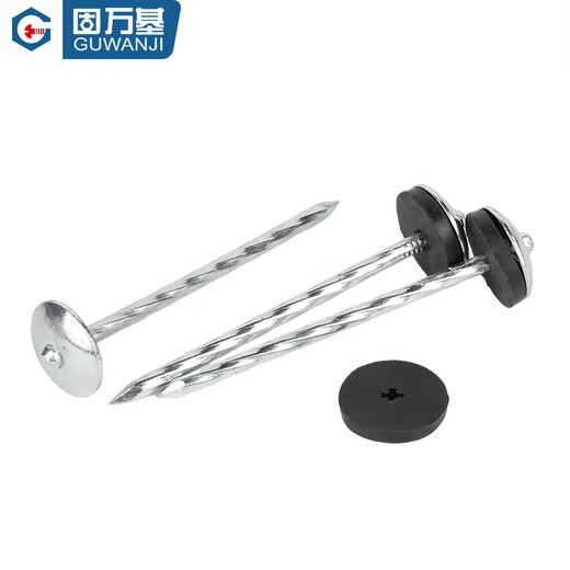 Guwanji asbestos tile nails, corrugated nails, large head nails, color steel tile nails, thumbtacks, 1.5 inches, 2 inches, 2.5 inches, 3 inches, 4 inches, corrugated nails, 4 inches in bulk, one piece (50 Jin Jin is equal to 0.5 kg of nails), about 2,250 pieces