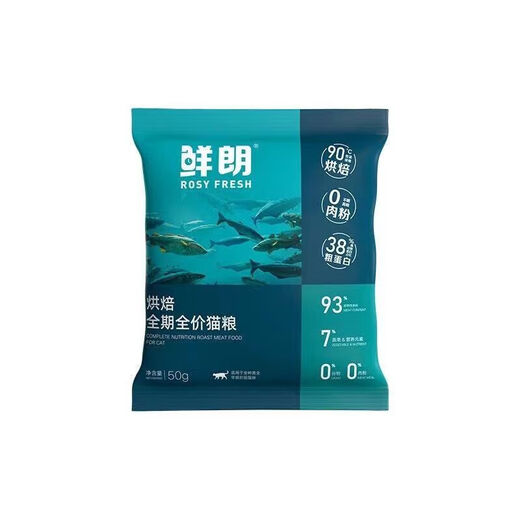 Xianlang cat food trial packaged as kitten and puppy food dog food low-temperature baking freeze-dried raw bone meat trial fresh Lang trial baked fish new product trial 50g 10lb 10 packs