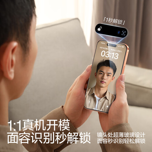 Flash Magic is suitable for Apple 17promax anti-peeping tempered film iphone17ProMax mobile phone film 0.18mm ultra-thin 3D full screen high transparency without mesh anti-peeping and anti-fingerprint