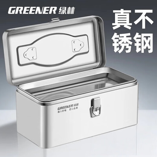 GREENER stainless steel tool box 18-inch industrial-grade storage box car home multi-functional thickened hardware iron box portable