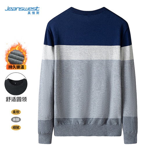 JEANSWEST Knitted Sweater Men's Autumn and Winter Round Neck Color Block Thickened Cotton Warm Sweater Versatile Casual Pullover Bottoming Sweater for Men