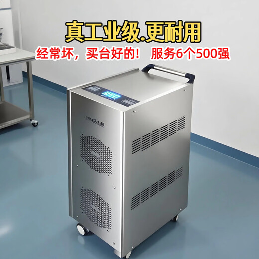 Xiaodaren workshop/water dual-purpose food factory ozone generator mobile water treatment and disinfection machine 10-50g/h 20K/20g ozone space + water treatment dual-purpose