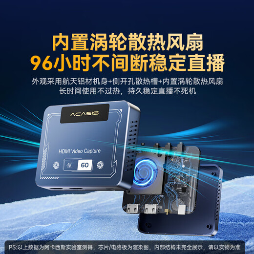 阿卡西斯（acasis）视频采集卡4K60Hz高清直播HDMI线索尼相机直播Switch2适用手机平板iPad电脑游戏直播伴侣VC-009Pro