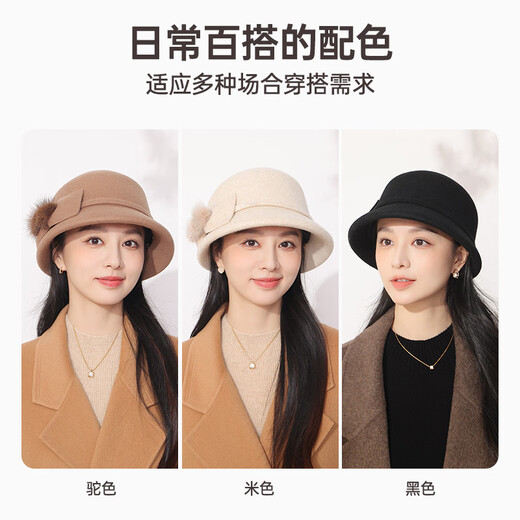 Hengyuanxiang hat women's autumn and winter warm hat 2025 new wool basin hat fashionable and versatile fisherman hat birthday gift