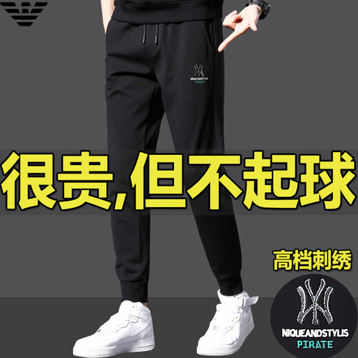 AX Armani brand 2025 new casual pants men's trousers spring and autumn loose sports pants men's sweatpants men's 9611 black pants (autumn) 9611 black pants (autumn) M recommended 90-120Jin Jin equals 0.5 kg