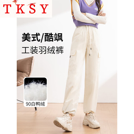 TKSY off-white down pants women's outer wear new winter workwear straight Northeastern cotton pants white duck down lining cold-proof pants beige XL /29 size (suitable for 116-125 Jin Jin equals 0.5 kg)