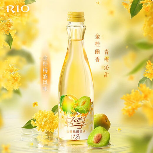 RIO cocktails, foreign wines, pre-mixed wines, low-alcohol fruit wine, 12% 300ml*6 bottles, ladies’ engagement liqueur