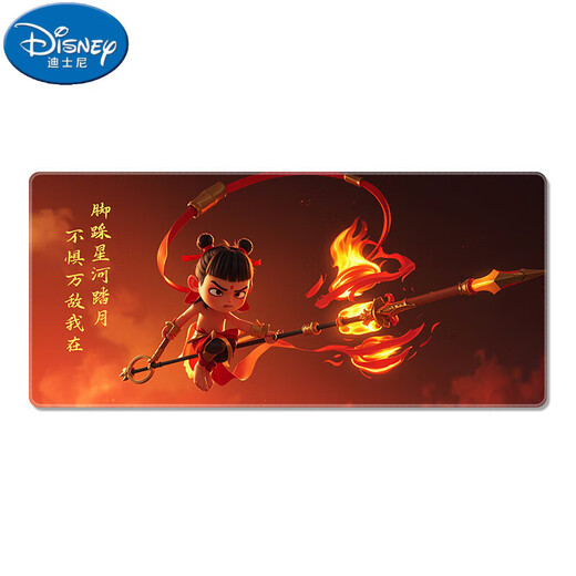 
Disney Nezha Ao Bing mouse pad super large e-sports game peripheral computer desk pad keyboard pad lock edge anti-slip 13751 Nezha and Ao Bing 800x400mm 2mm