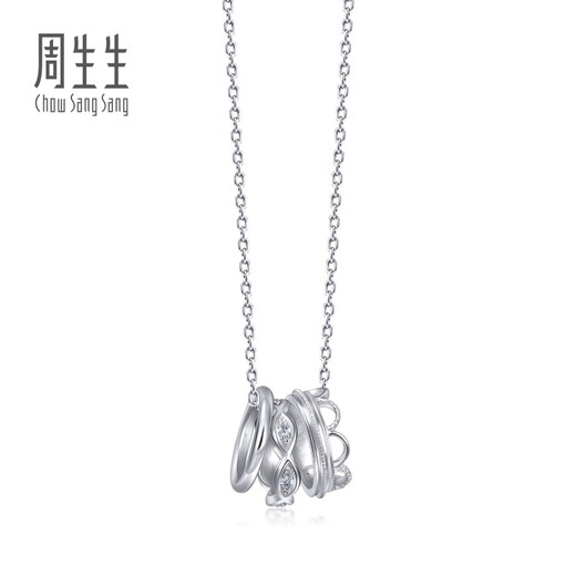 Chow Sang Sang Crown Ring Diamond Necklace Pt950 Platinum Pendant with Chain 92325U Pricing 47cm